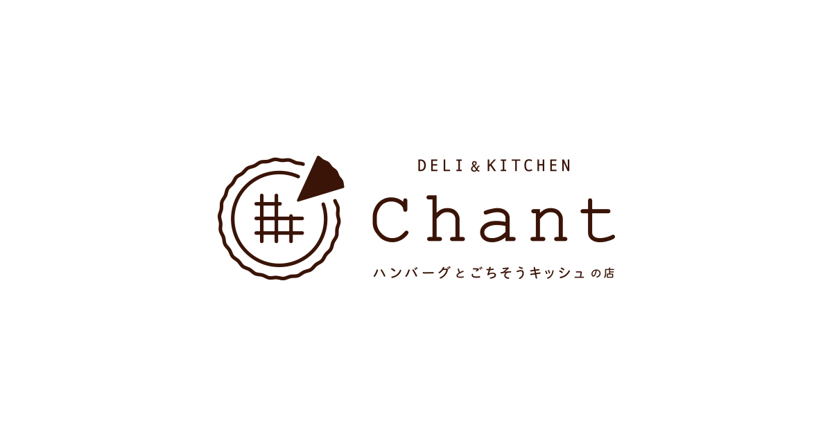 Chant
