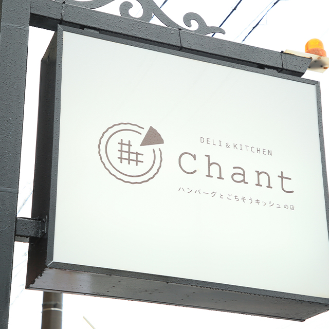 店舗案内
